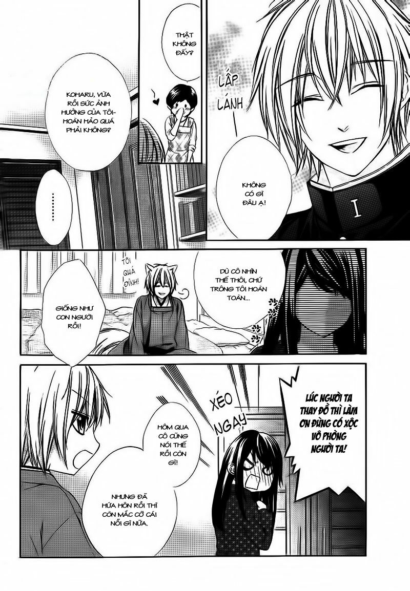Koyoi, Kimi to Kiss no Chigiri wo: Chapter 2