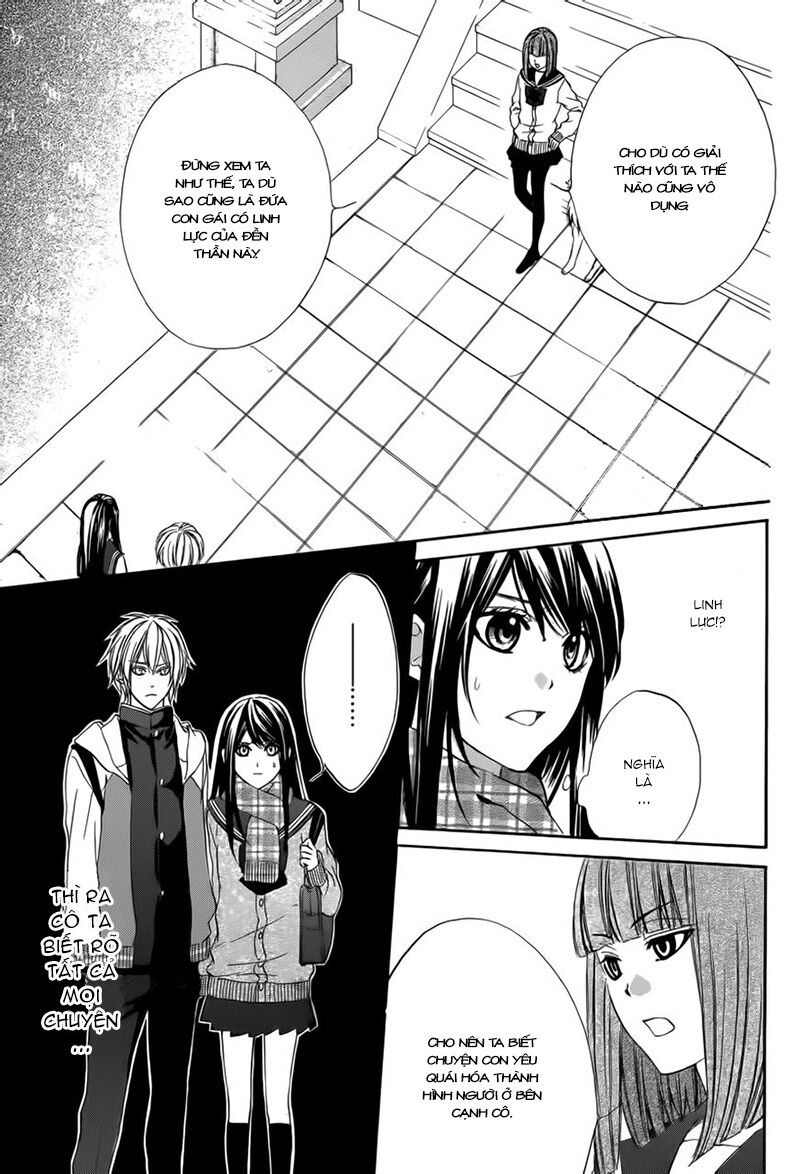 Koyoi, Kimi to Kiss no Chigiri wo: Chapter 3