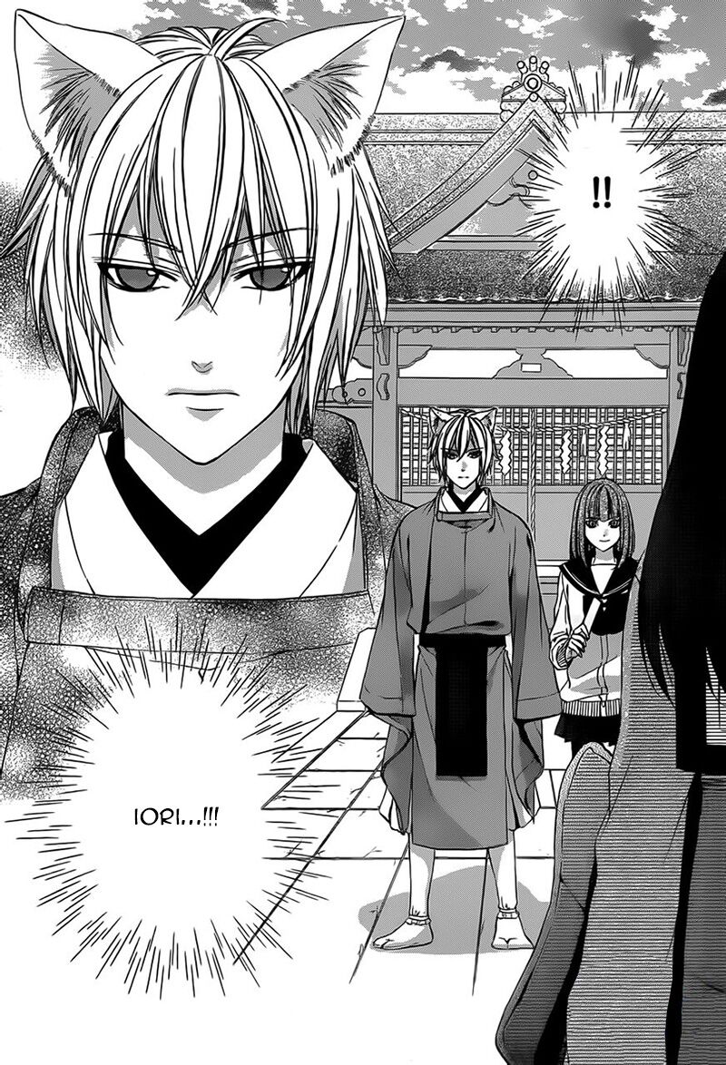 Koyoi, Kimi to Kiss no Chigiri wo: Chapter 3