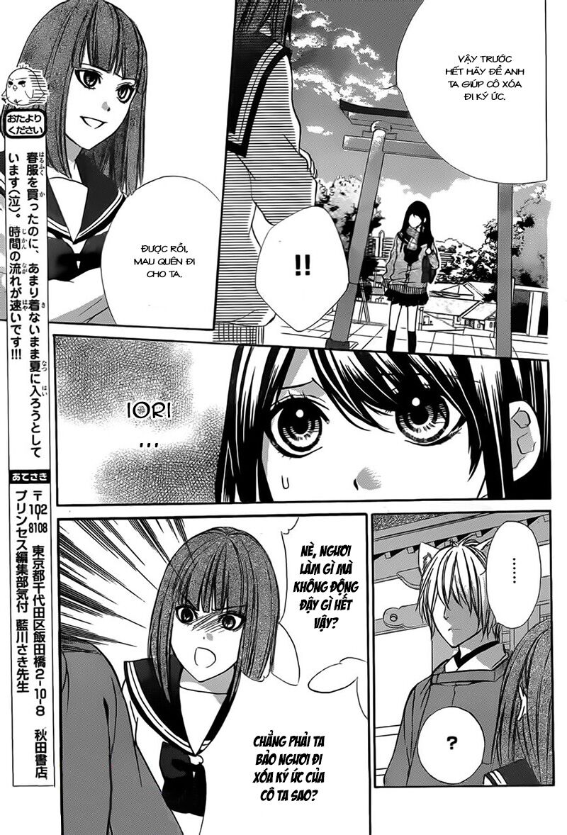 Koyoi, Kimi to Kiss no Chigiri wo: Chapter 3