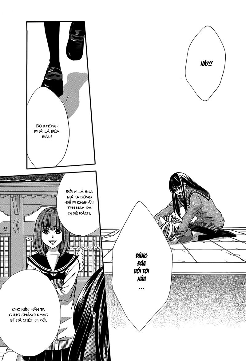 Koyoi, Kimi to Kiss no Chigiri wo: Chapter 3
