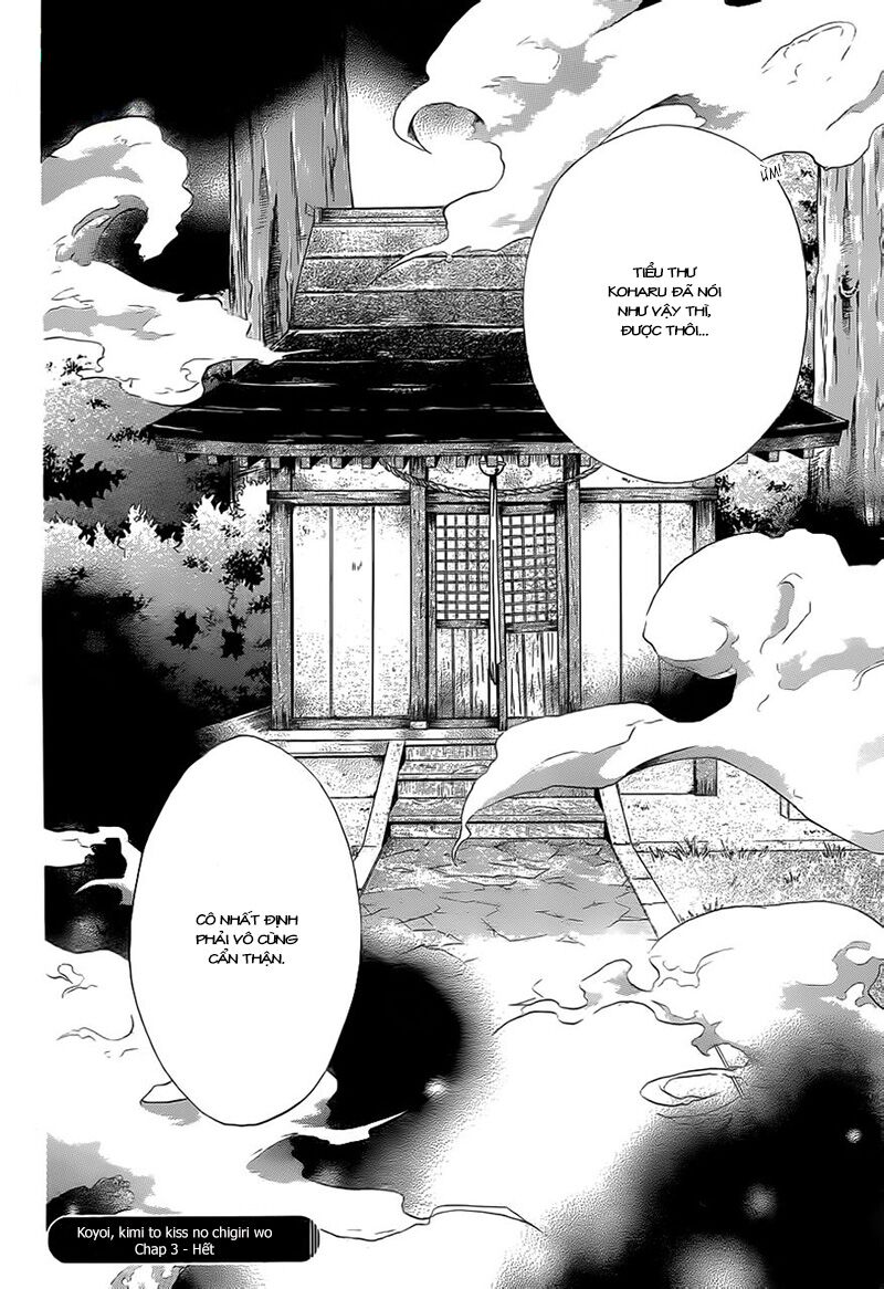 Koyoi, Kimi to Kiss no Chigiri wo: Chapter 3