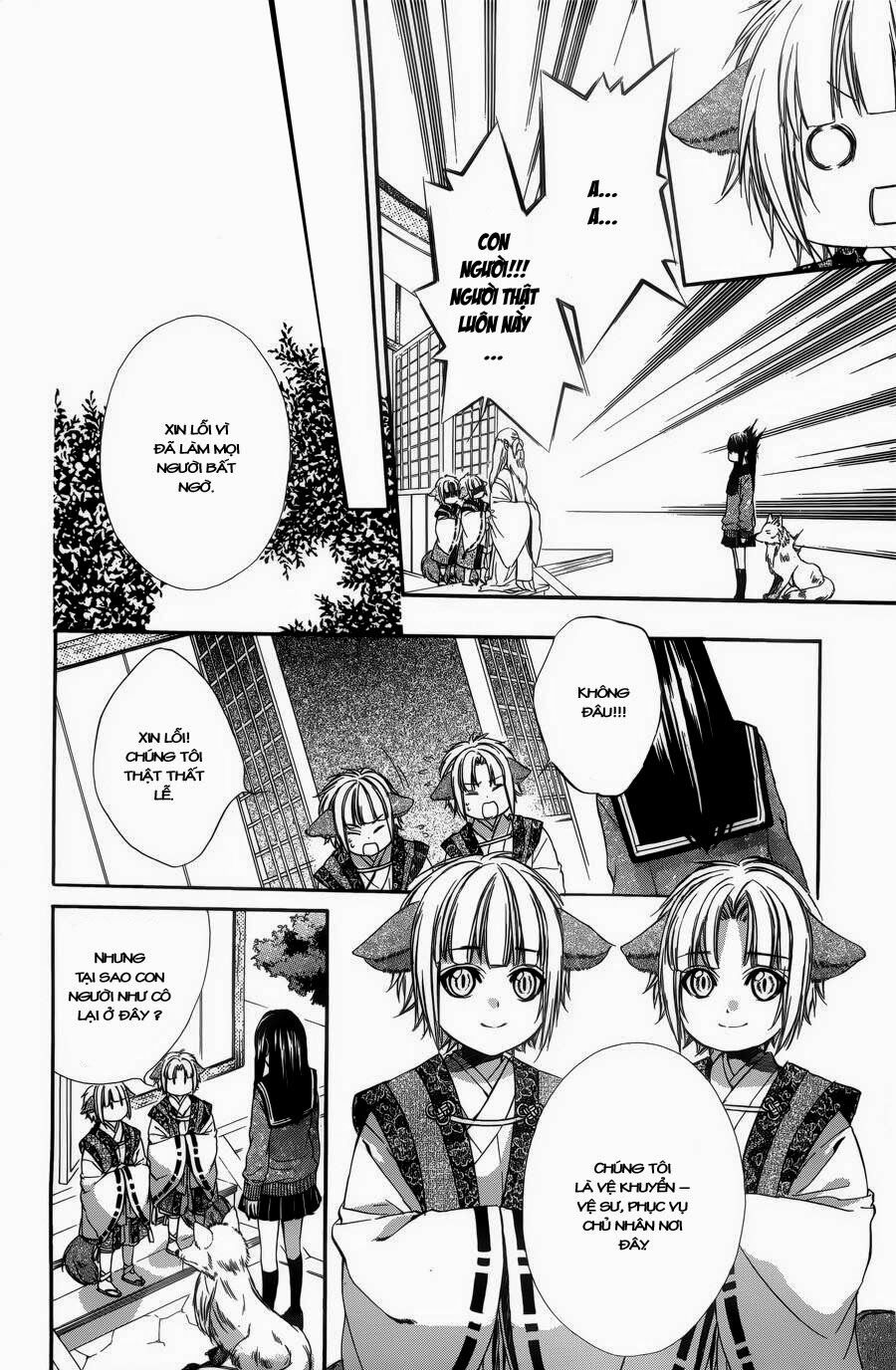Koyoi, Kimi to Kiss no Chigiri wo: Chapter 4
