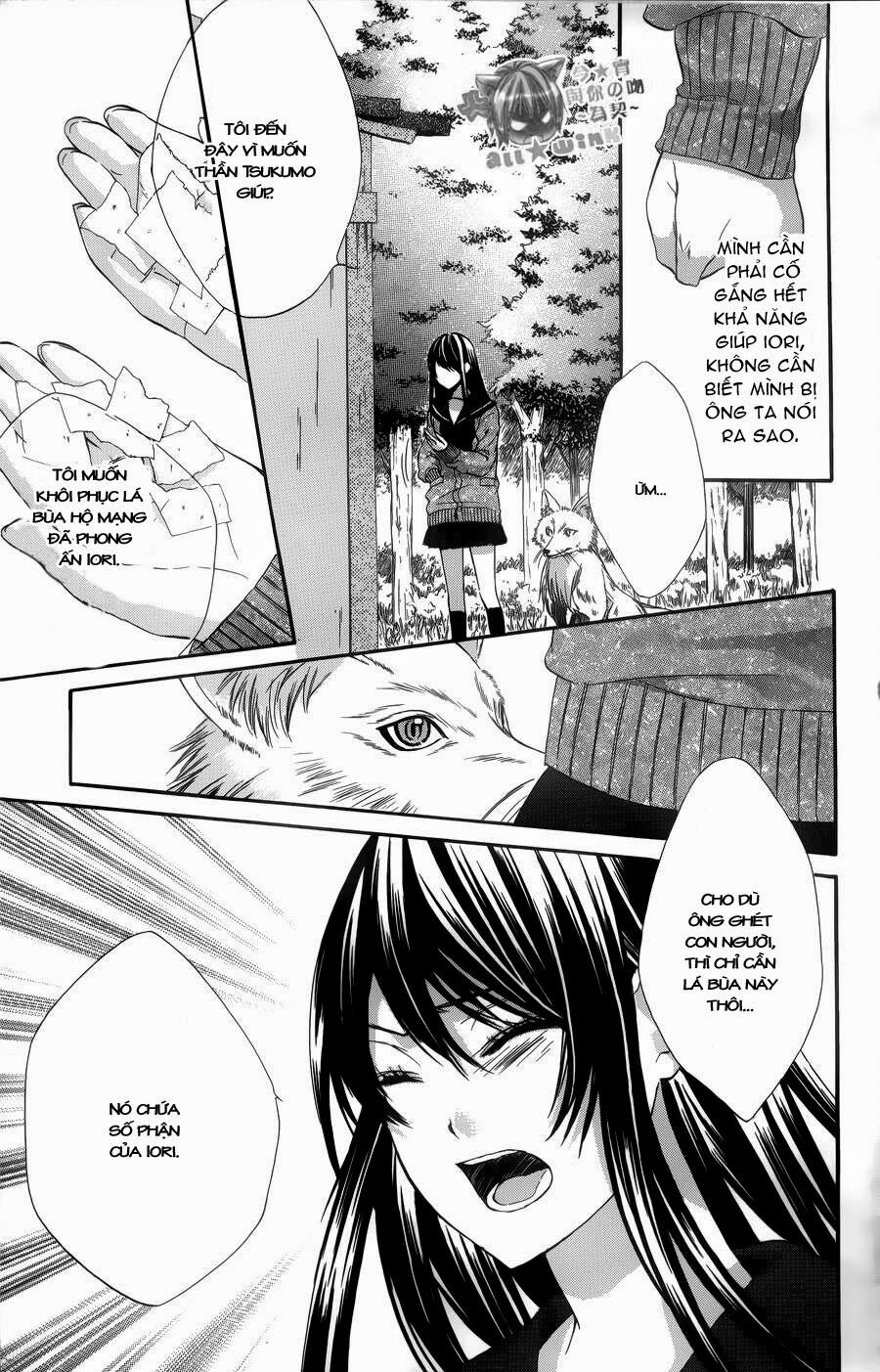 Koyoi, Kimi to Kiss no Chigiri wo: Chapter 4