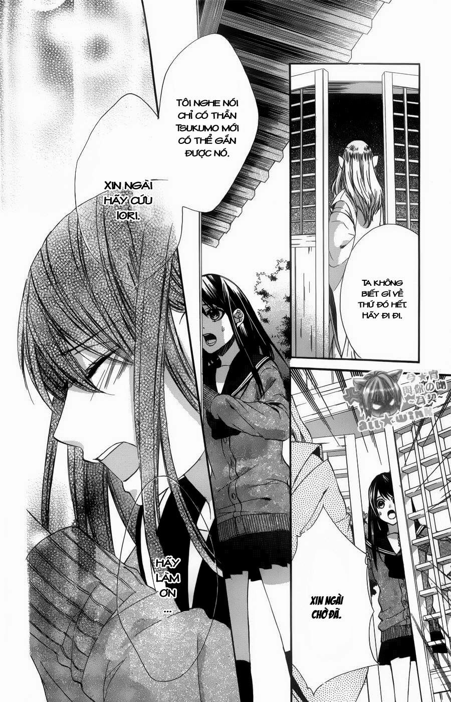 Koyoi, Kimi to Kiss no Chigiri wo: Chapter 4