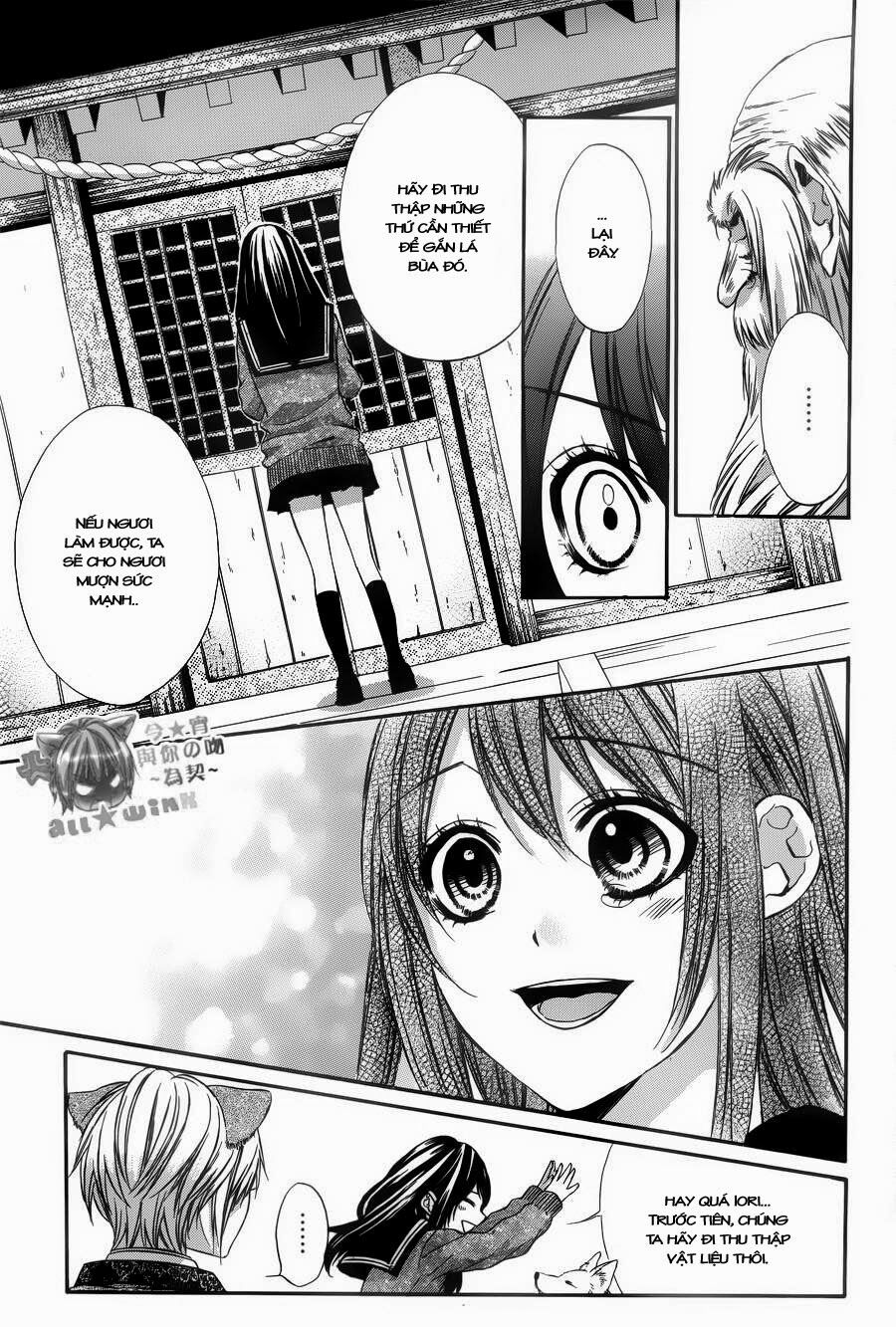 Koyoi, Kimi to Kiss no Chigiri wo: Chapter 4