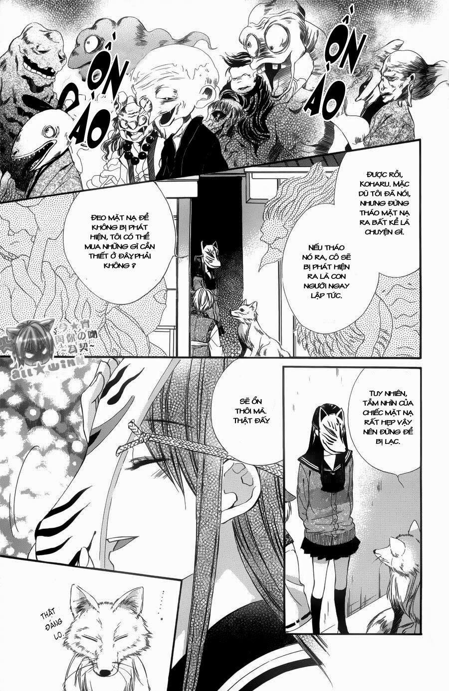 Koyoi, Kimi to Kiss no Chigiri wo: Chapter 4