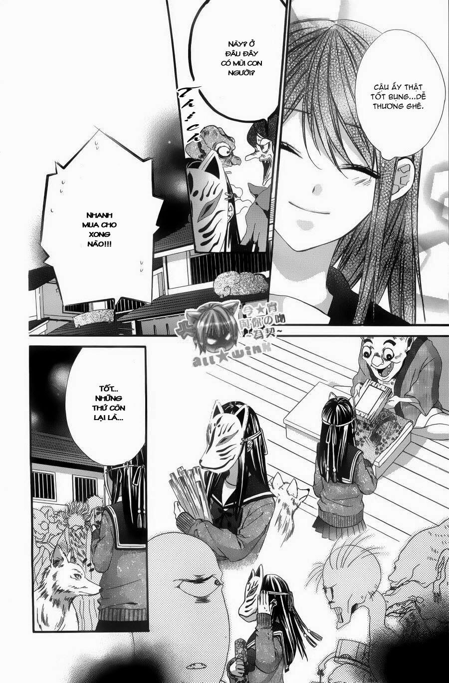 Koyoi, Kimi to Kiss no Chigiri wo: Chapter 4