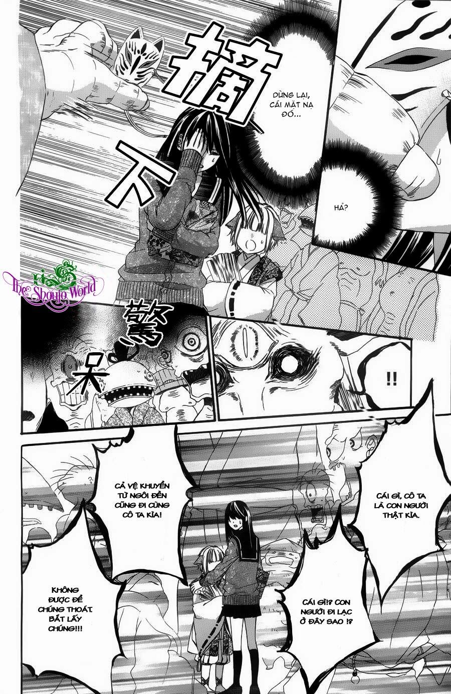 Koyoi, Kimi to Kiss no Chigiri wo: Chapter 4