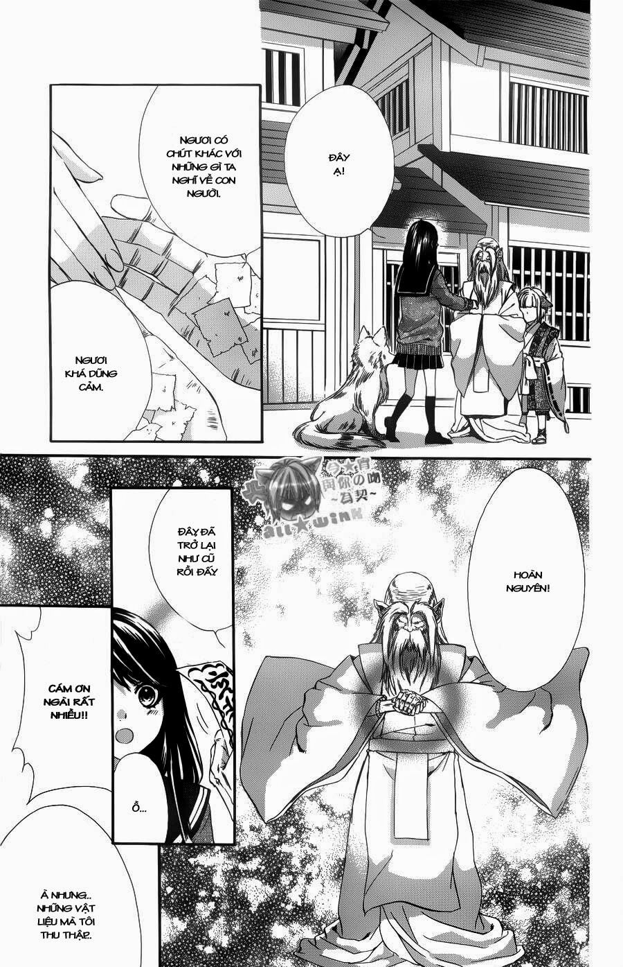 Koyoi, Kimi to Kiss no Chigiri wo: Chapter 4