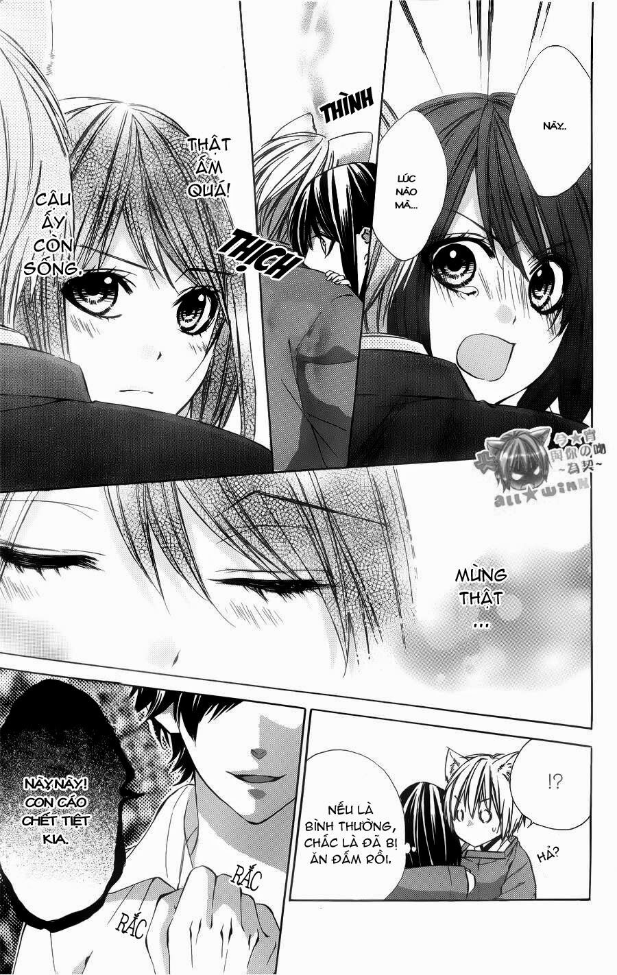 Koyoi, Kimi to Kiss no Chigiri wo: Chapter 4