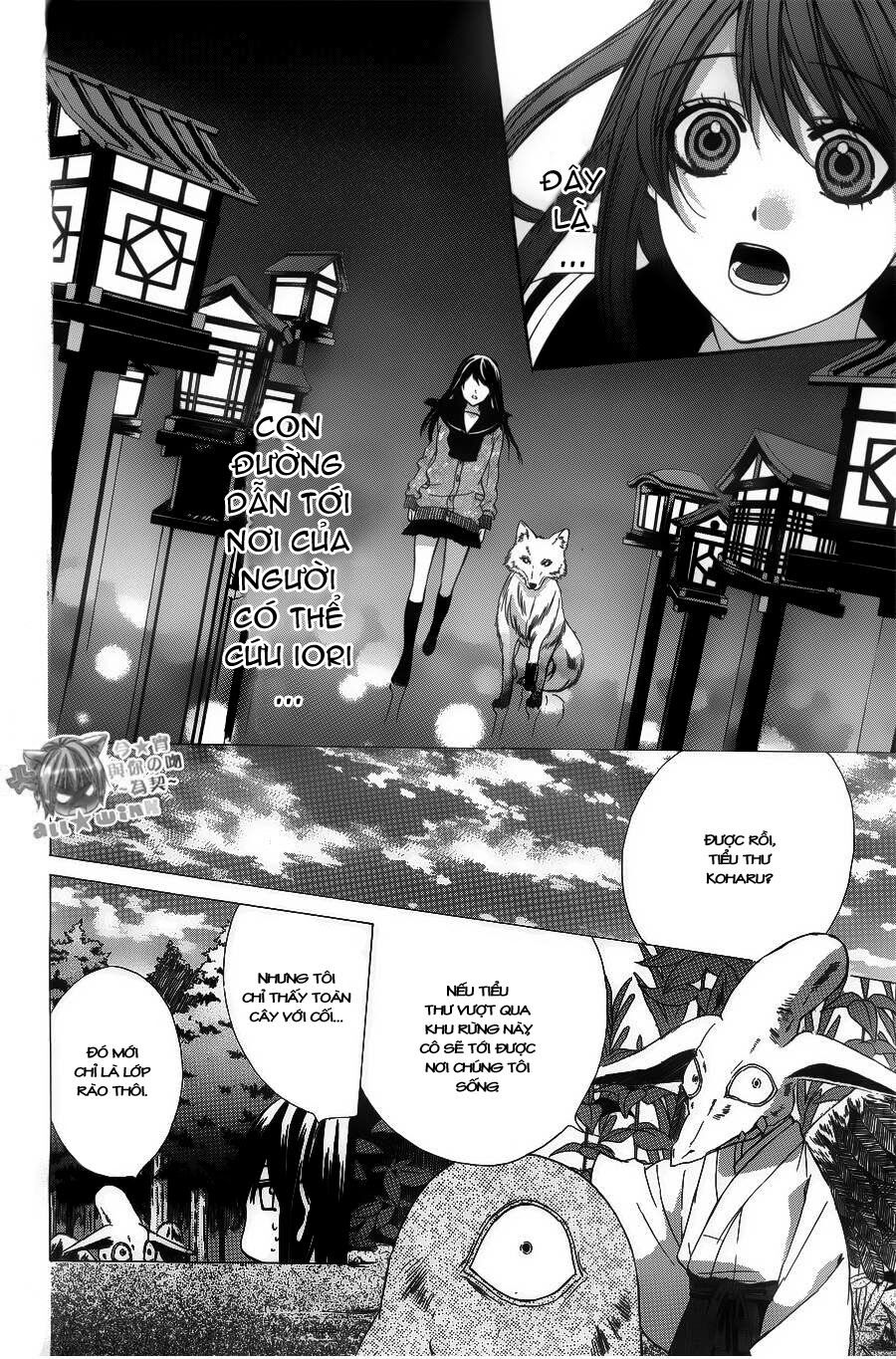 Koyoi, Kimi to Kiss no Chigiri wo: Chapter 4