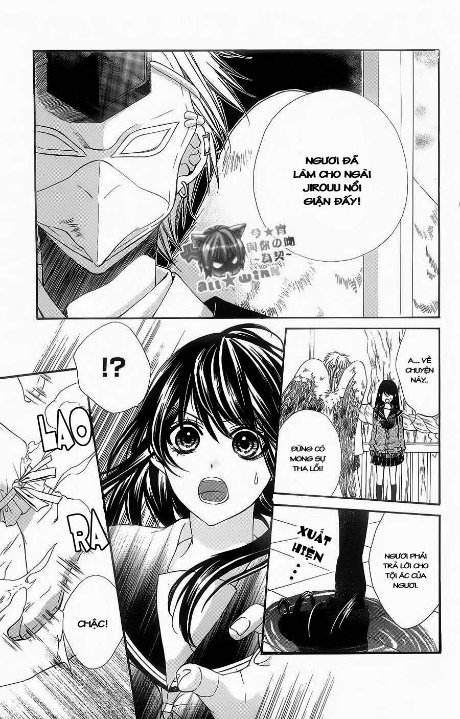 Koyoi, Kimi to Kiss no Chigiri wo: Chapter 5