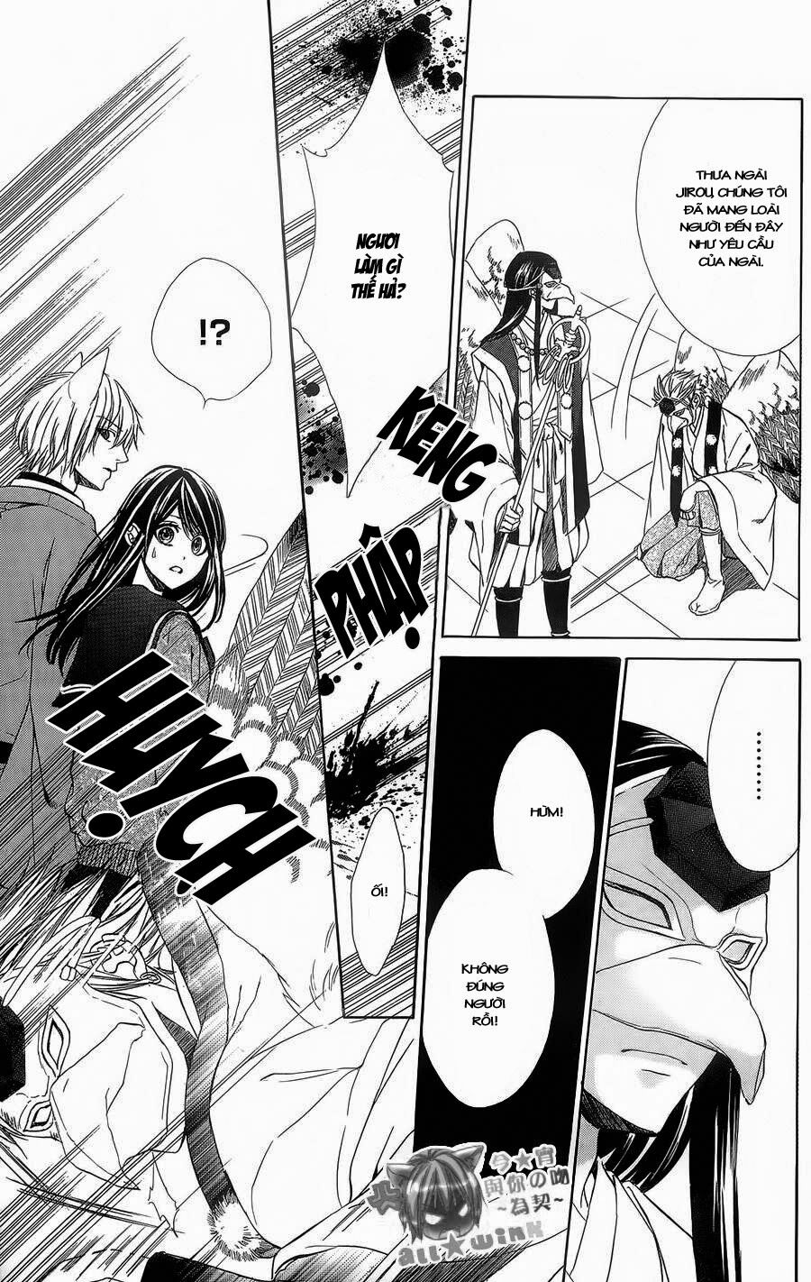 Koyoi, Kimi to Kiss no Chigiri wo: Chapter 5