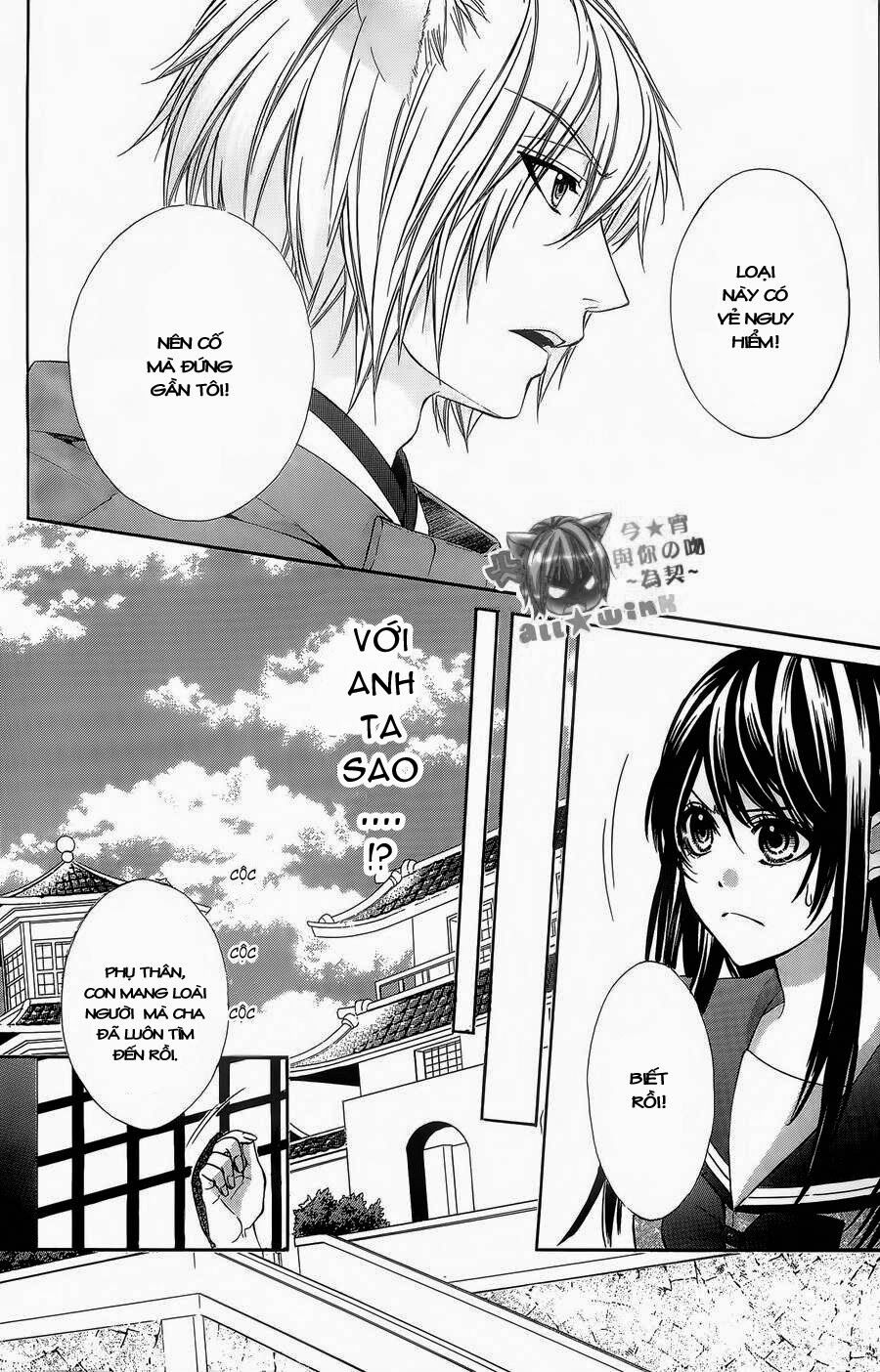 Koyoi, Kimi to Kiss no Chigiri wo: Chapter 5