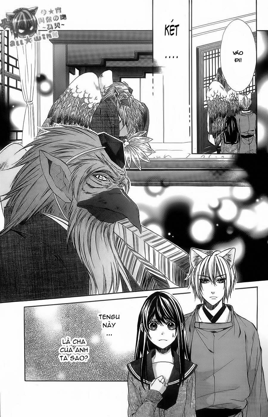 Koyoi, Kimi to Kiss no Chigiri wo: Chapter 5
