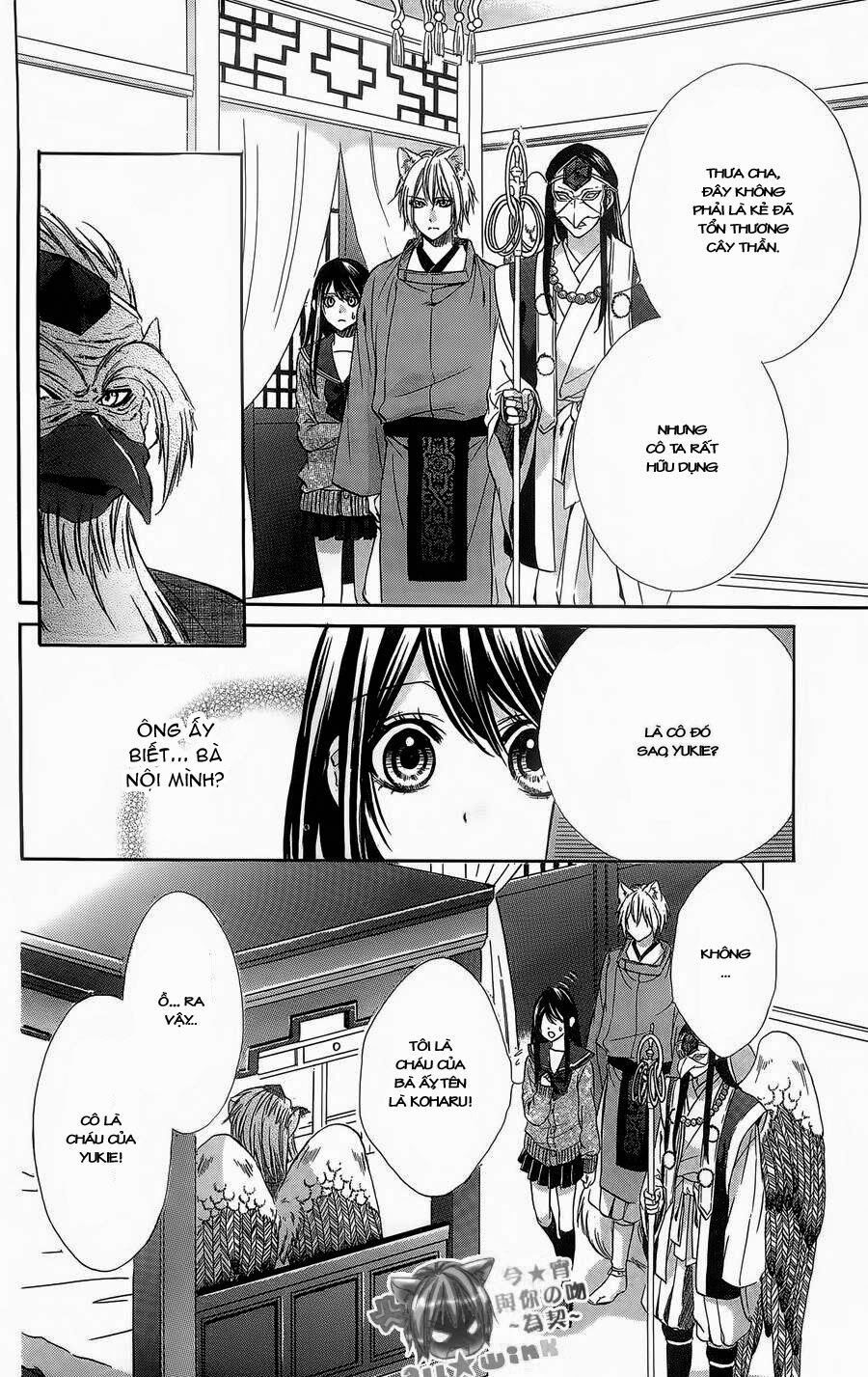 Koyoi, Kimi to Kiss no Chigiri wo: Chapter 5