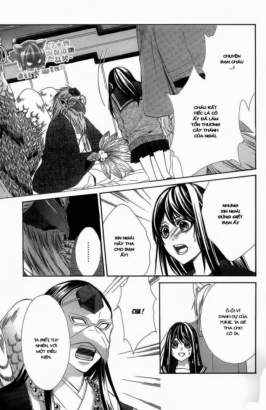 Koyoi, Kimi to Kiss no Chigiri wo: Chapter 5