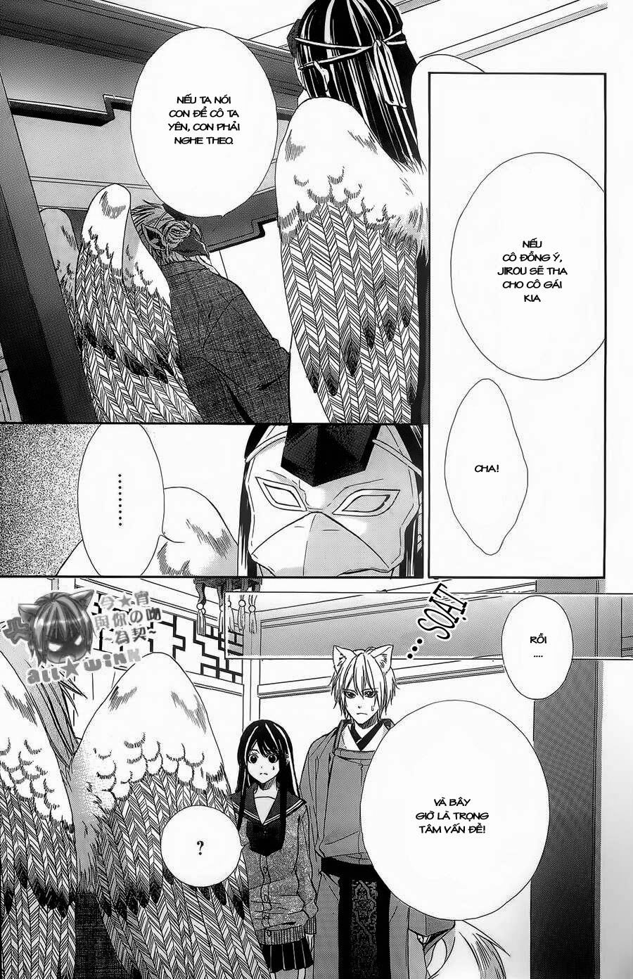 Koyoi, Kimi to Kiss no Chigiri wo: Chapter 5