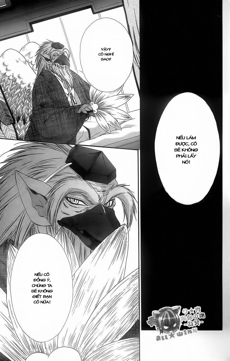 Koyoi, Kimi to Kiss no Chigiri wo: Chapter 5