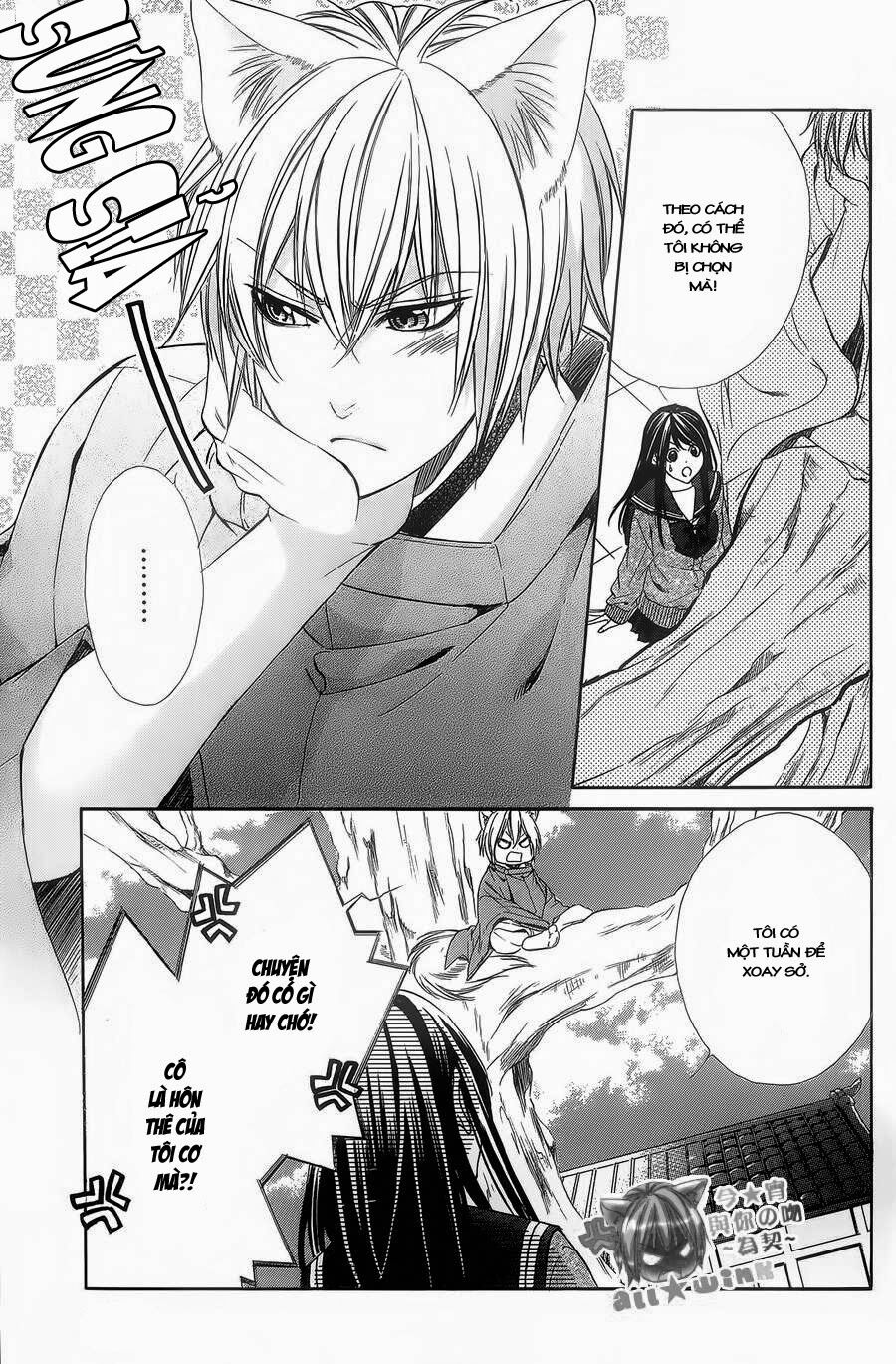 Koyoi, Kimi to Kiss no Chigiri wo: Chapter 5