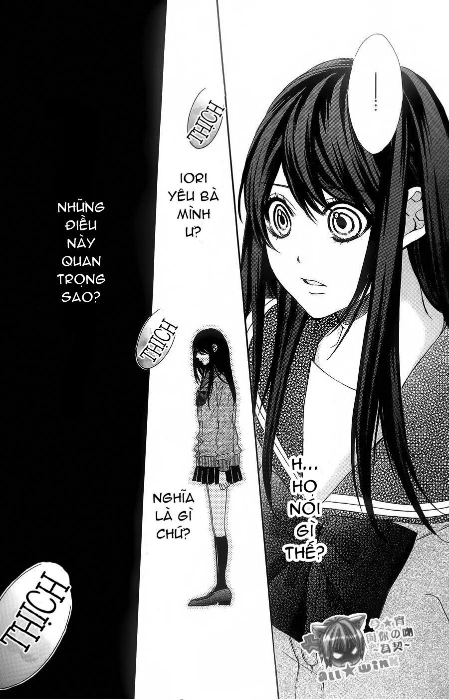 Koyoi, Kimi to Kiss no Chigiri wo: Chapter 5