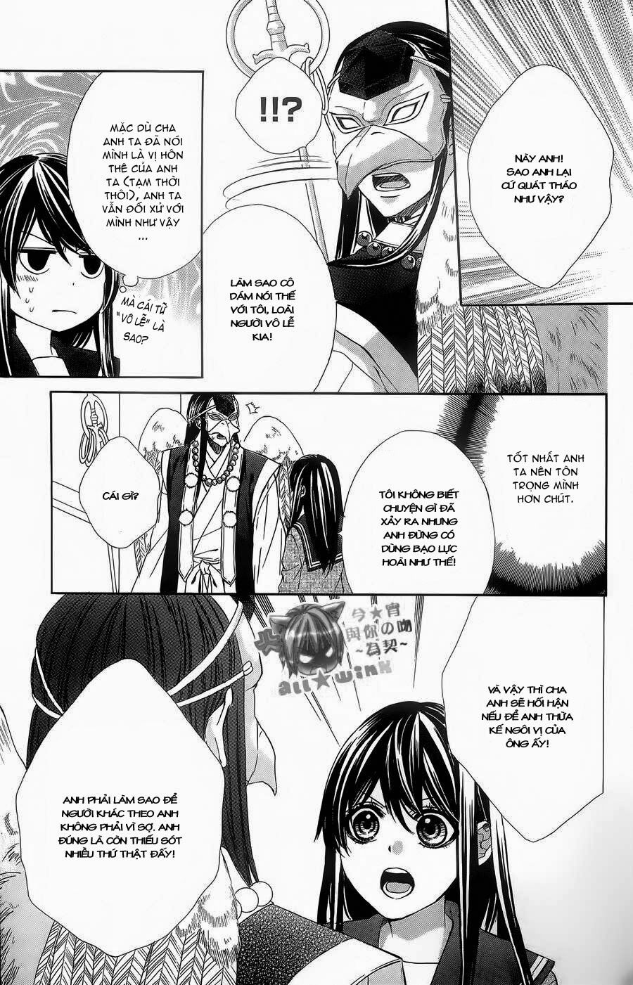Koyoi, Kimi to Kiss no Chigiri wo: Chapter 5