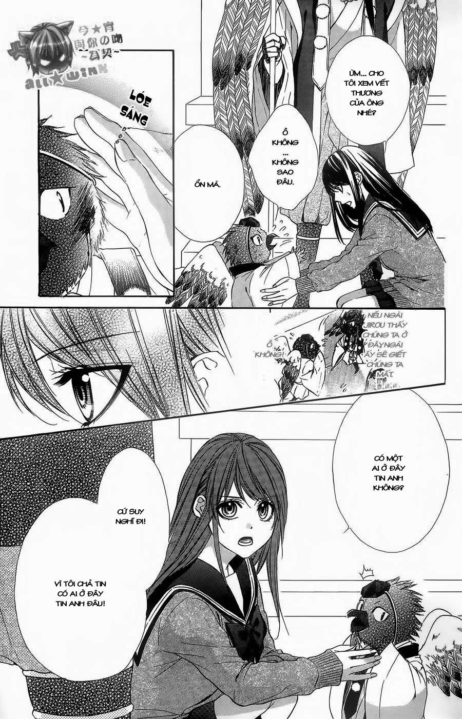 Koyoi, Kimi to Kiss no Chigiri wo: Chapter 5