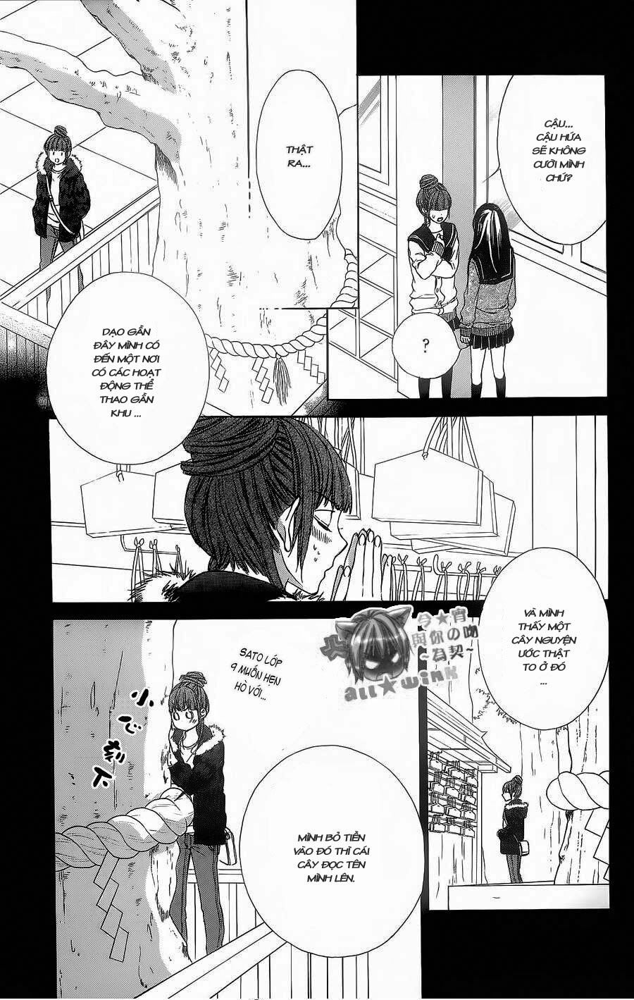 Koyoi, Kimi to Kiss no Chigiri wo: Chapter 5