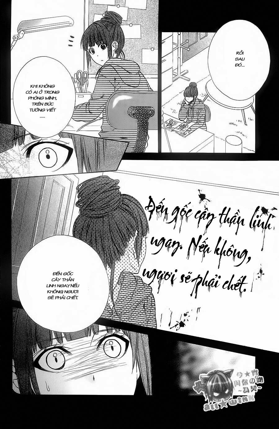 Koyoi, Kimi to Kiss no Chigiri wo: Chapter 5