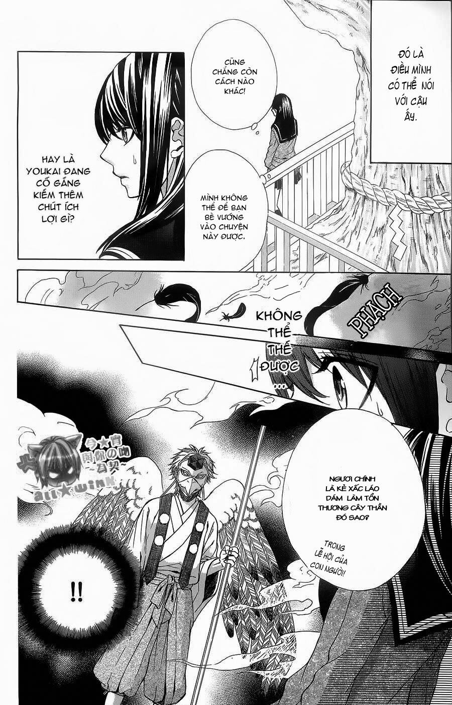 Koyoi, Kimi to Kiss no Chigiri wo: Chapter 5