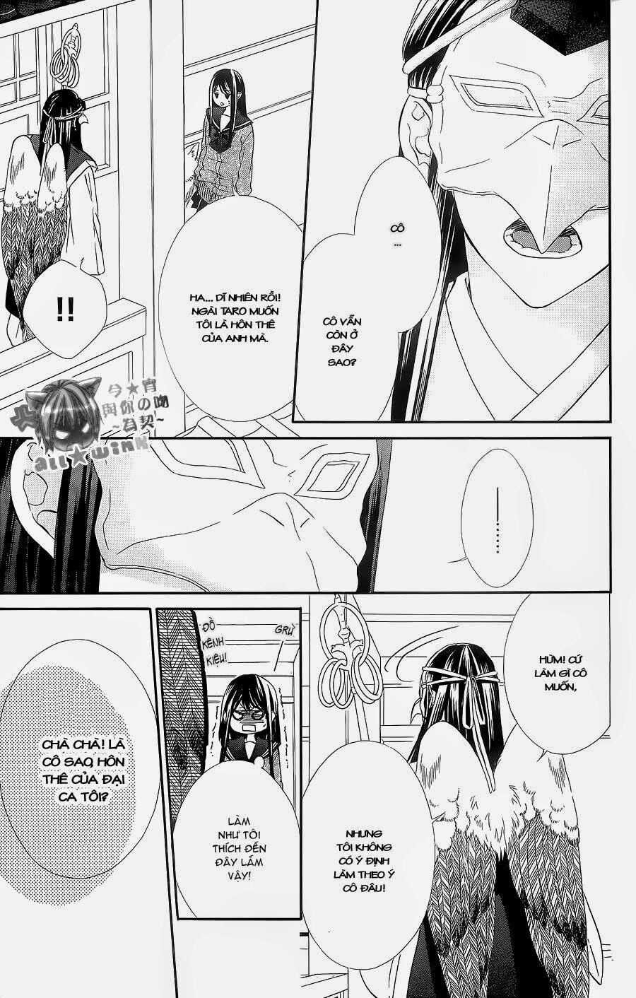 Koyoi, Kimi to Kiss no Chigiri wo: Chapter 6