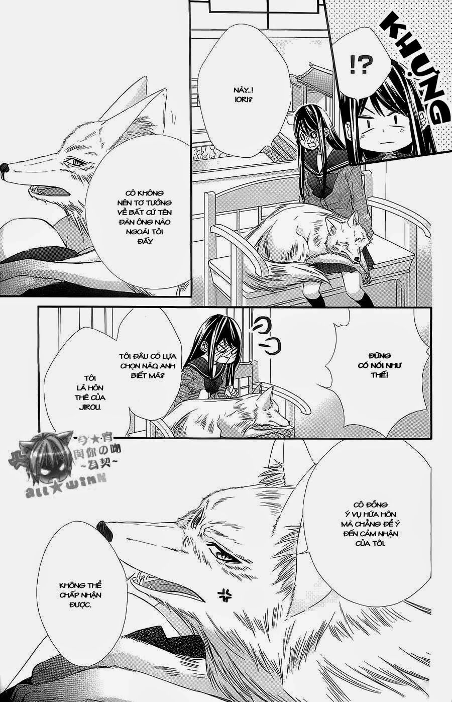 Koyoi, Kimi to Kiss no Chigiri wo: Chapter 6
