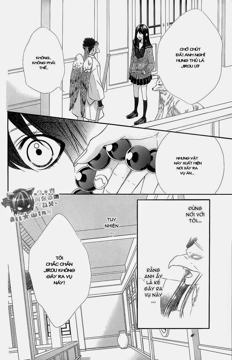 Koyoi, Kimi to Kiss no Chigiri wo: Chapter 6