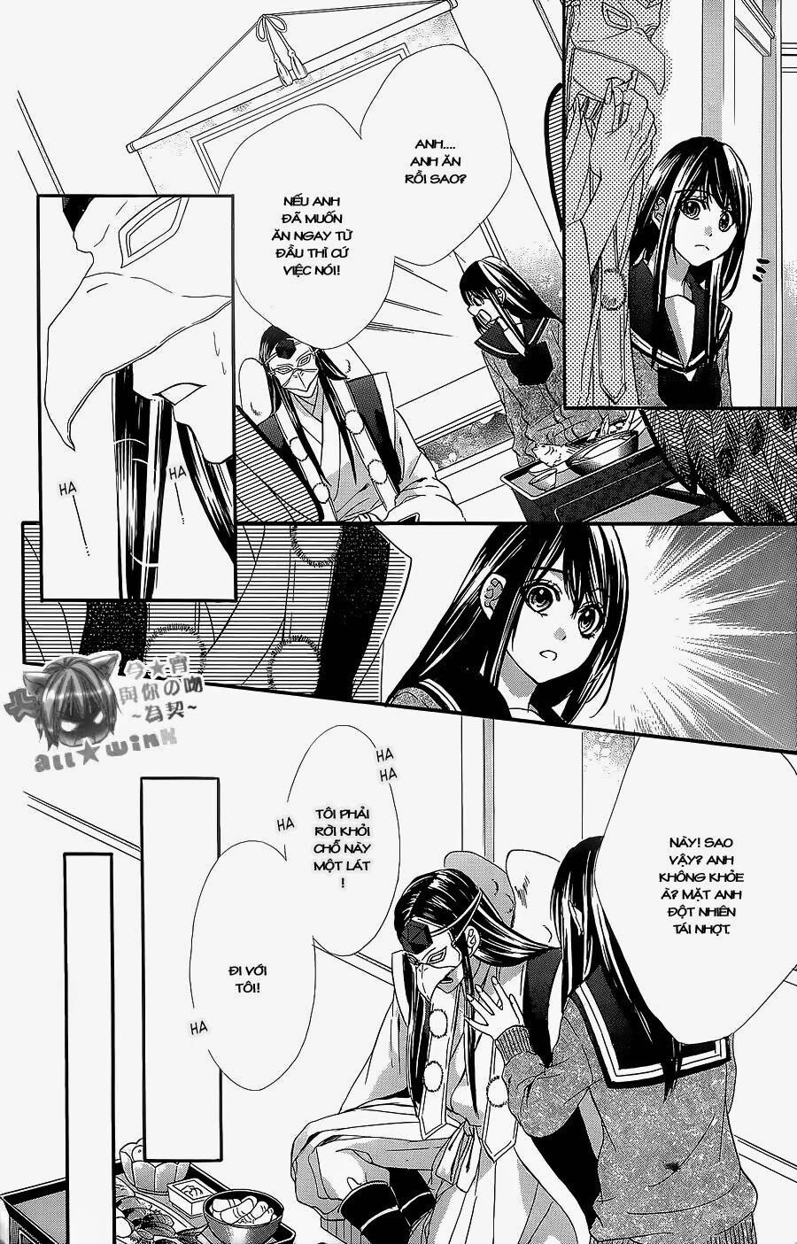 Koyoi, Kimi to Kiss no Chigiri wo: Chapter 6
