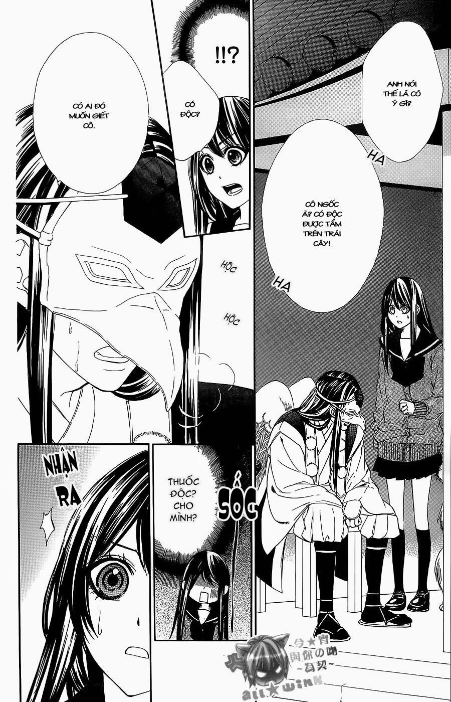 Koyoi, Kimi to Kiss no Chigiri wo: Chapter 6