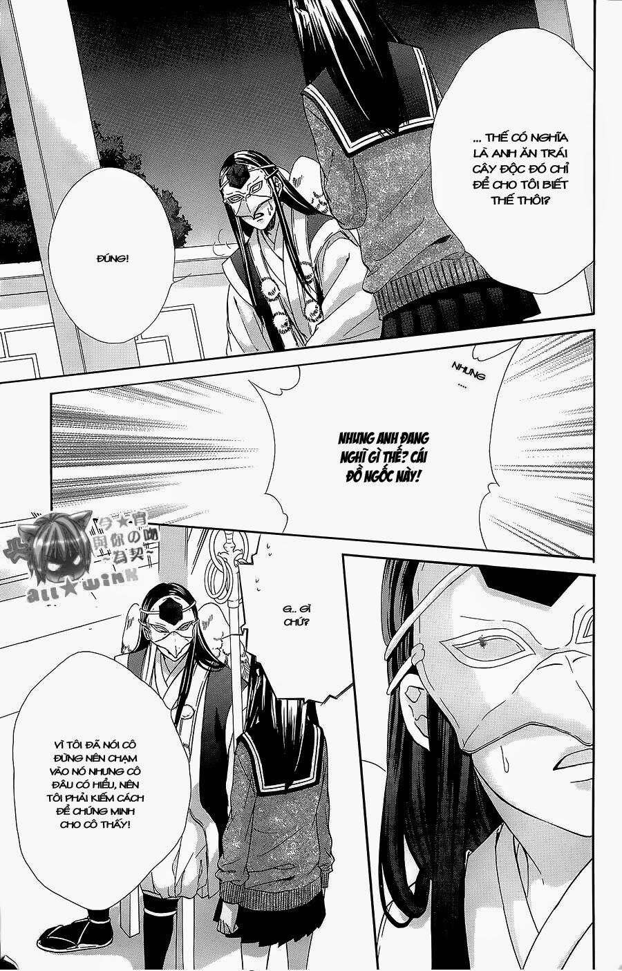 Koyoi, Kimi to Kiss no Chigiri wo: Chapter 6