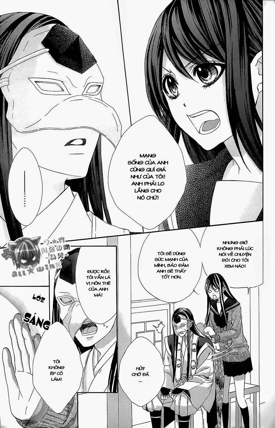 Koyoi, Kimi to Kiss no Chigiri wo: Chapter 6