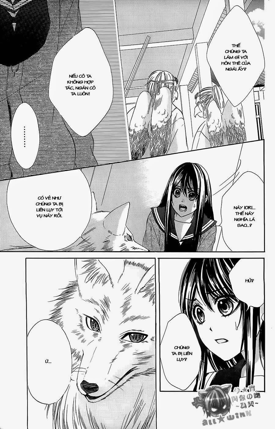 Koyoi, Kimi to Kiss no Chigiri wo: Chapter 6