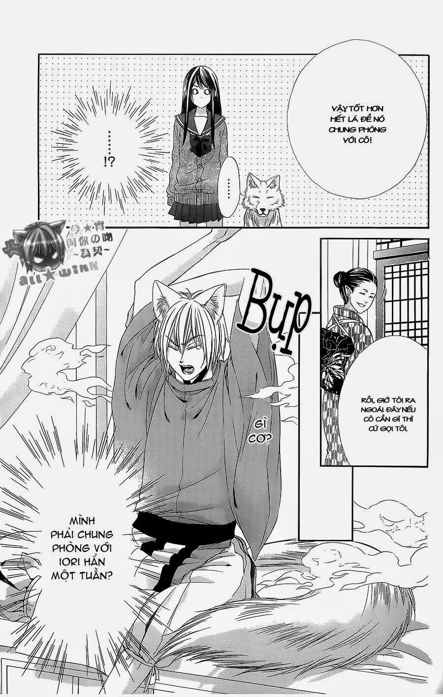 Koyoi, Kimi to Kiss no Chigiri wo: Chapter 6