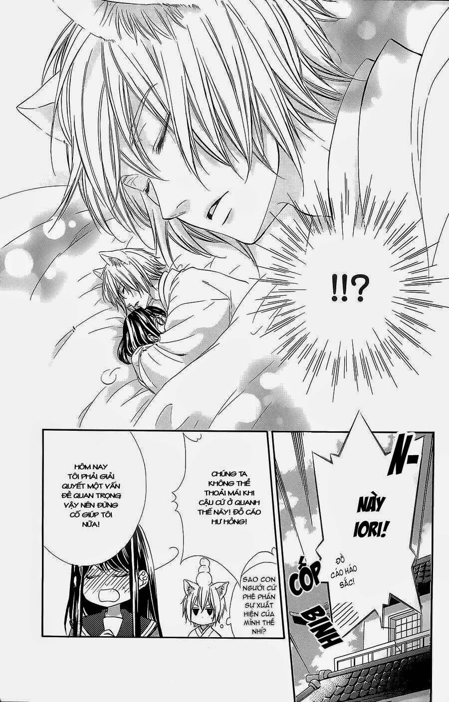 Koyoi, Kimi to Kiss no Chigiri wo: Chapter 6