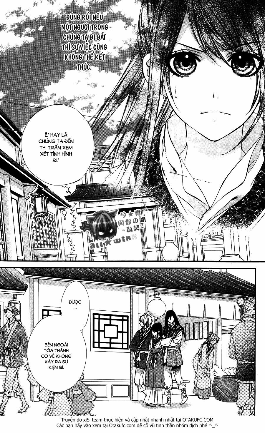 Koyoi, Kimi to Kiss no Chigiri wo: Chapter 7