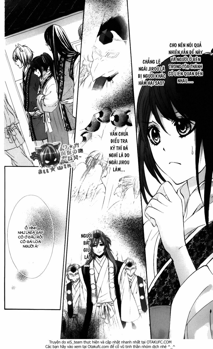 Koyoi, Kimi to Kiss no Chigiri wo: Chapter 7