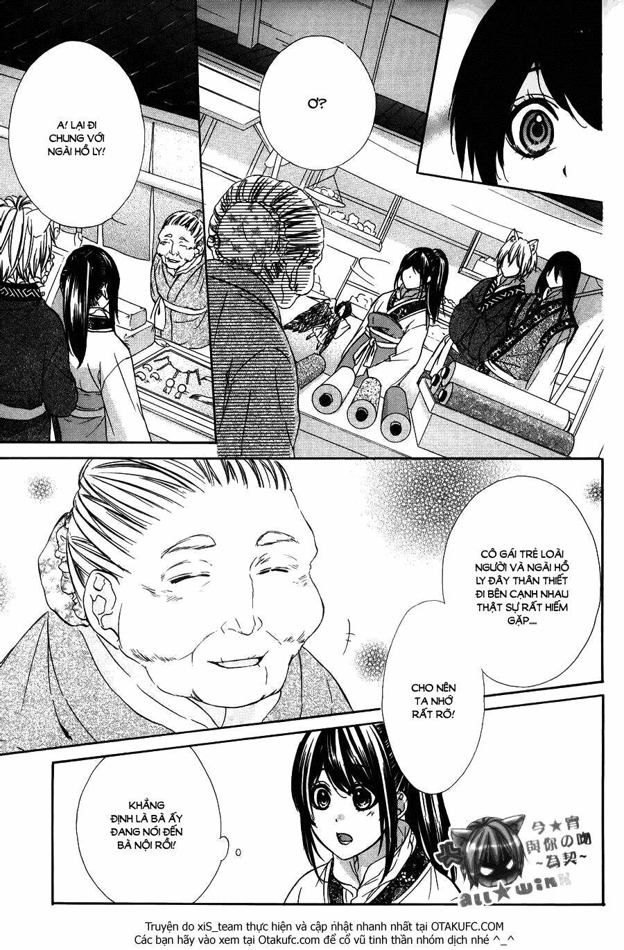 Koyoi, Kimi to Kiss no Chigiri wo: Chapter 7