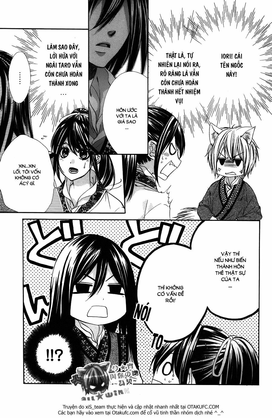 Koyoi, Kimi to Kiss no Chigiri wo: Chapter 7