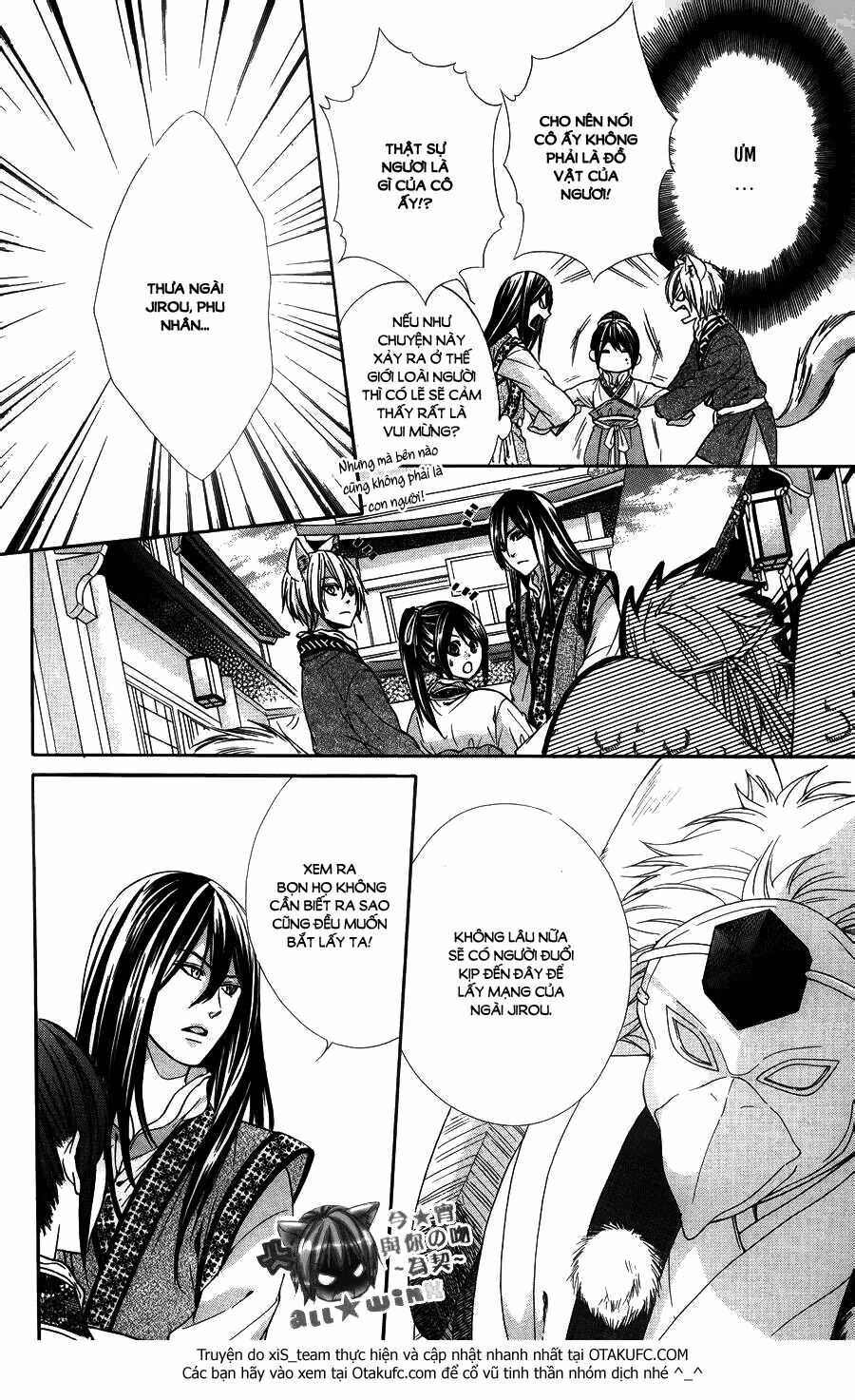 Koyoi, Kimi to Kiss no Chigiri wo: Chapter 7