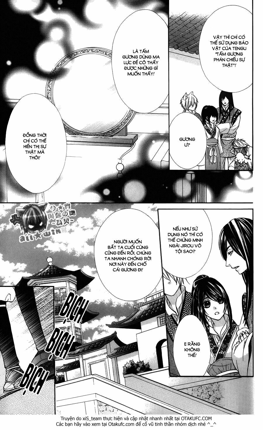 Koyoi, Kimi to Kiss no Chigiri wo: Chapter 7
