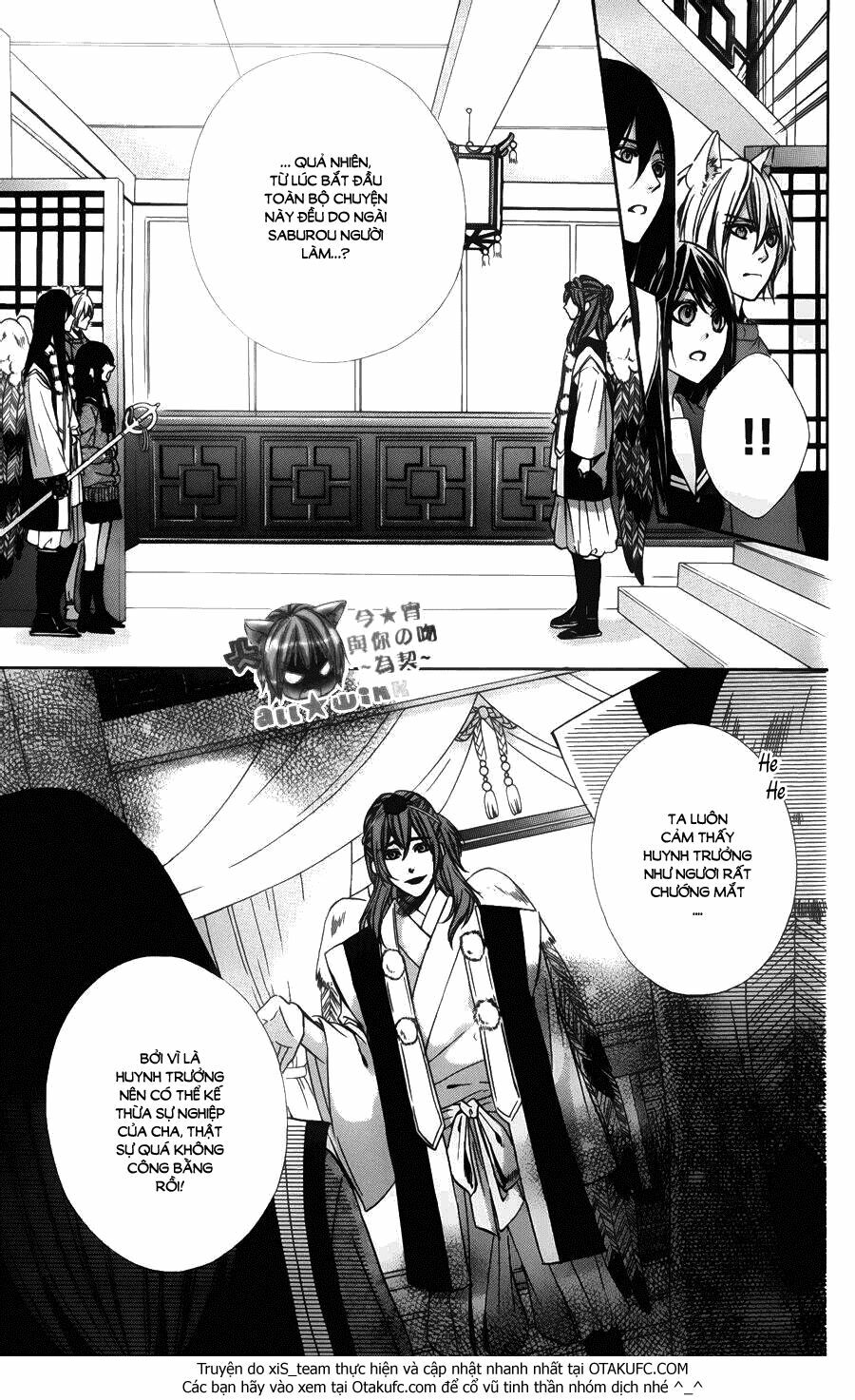 Koyoi, Kimi to Kiss no Chigiri wo: Chapter 7