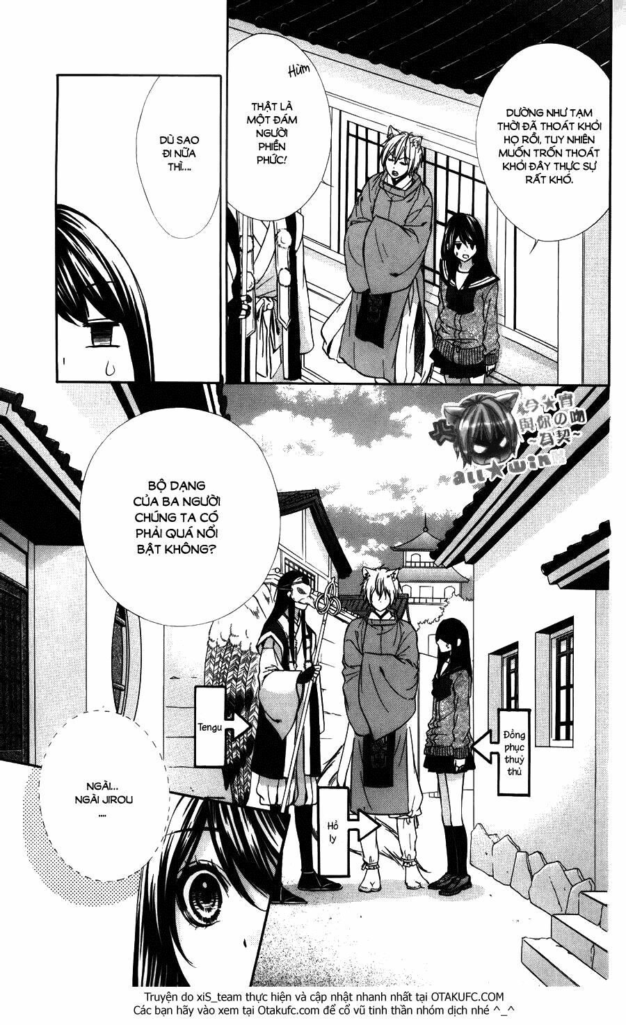 Koyoi, Kimi to Kiss no Chigiri wo: Chapter 7