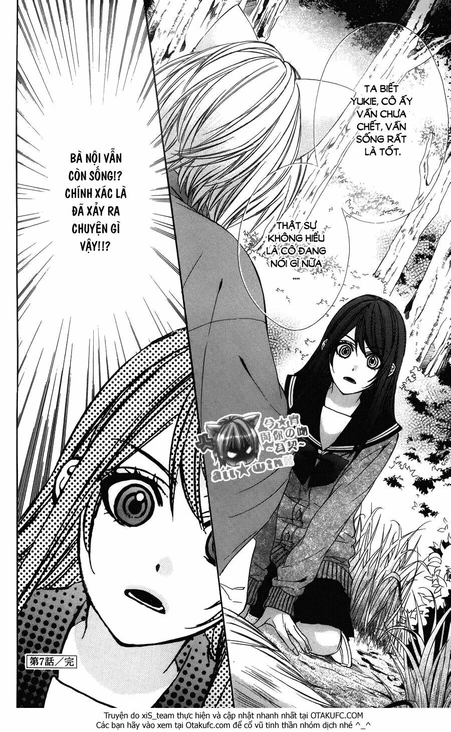 Koyoi, Kimi to Kiss no Chigiri wo: Chapter 7